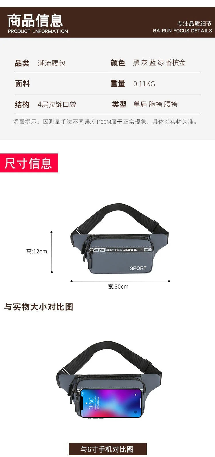 Men's Breast Package Waterproof Outdoor Sports Bag Running Jogging Belt Pouch Waist Bag Fanny Pouch Crossbody Male Banana Bag