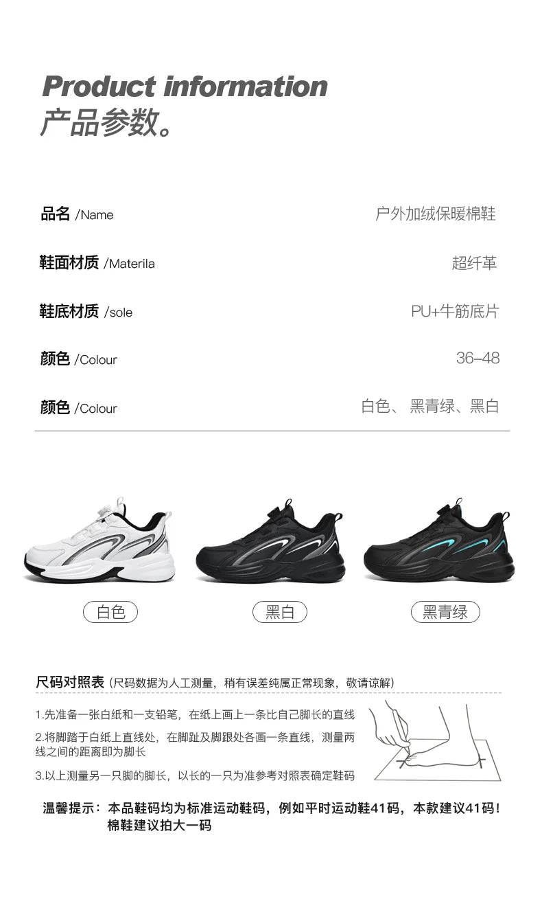 2025 swivel trends sports  shoes