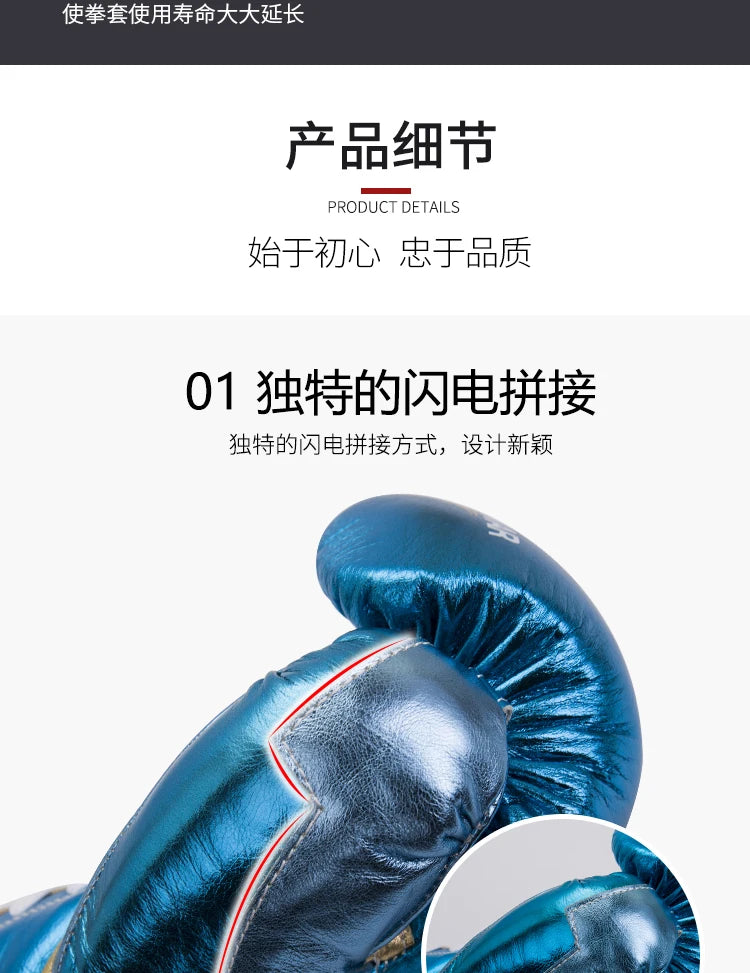 Leather Tether Boxing Gloves